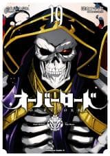 Overlord cover